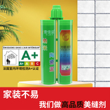 壹佳益纳米陶瓷泥（双组份）